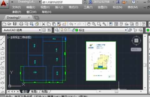 怎么把图片导入cad