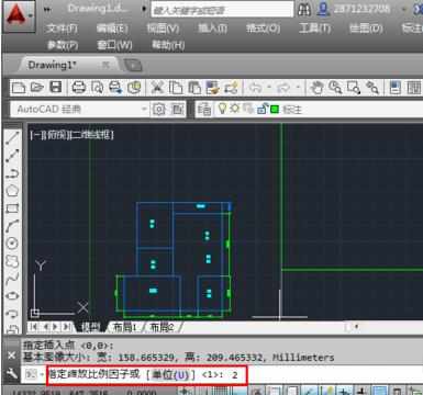 如何将图片文件放入cad中