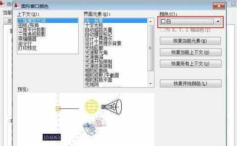 怎样把cad图形导入到word文档中