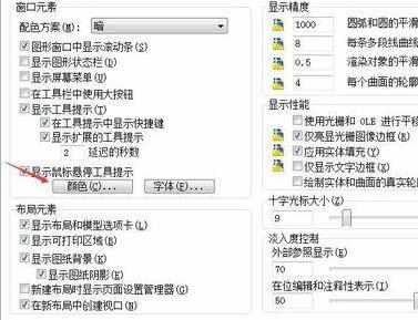 怎样把cad图形导入到word文档中