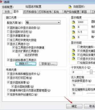 怎样把cad图形导入到word文档中