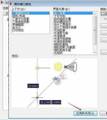 CAD图纸图形怎么导入WORD中