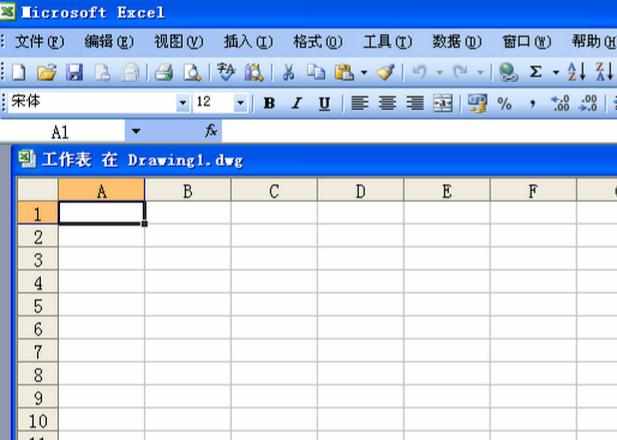 cad图片怎么导入excel