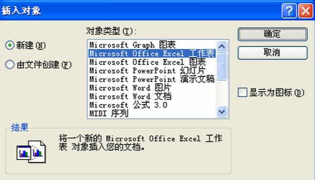 cad图片怎么导入excel