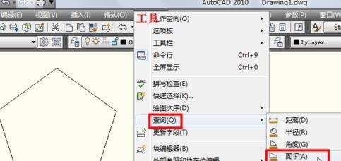 cad怎么算不规则图形面积的