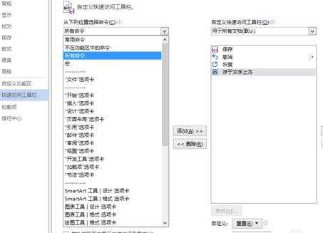 如何将cad图形导入word中