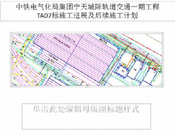 cad图形怎样导入进ppt中