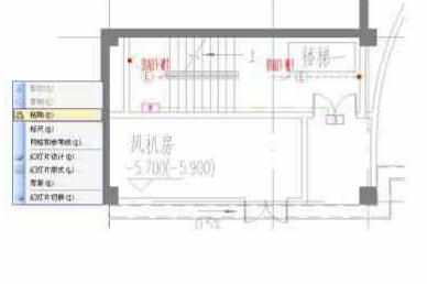 cad图如何导入ppt中