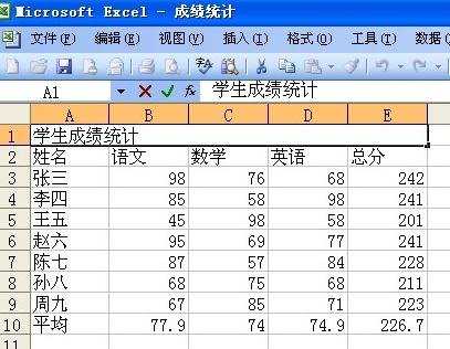 CAD数据怎么导入进EXCEL表格中