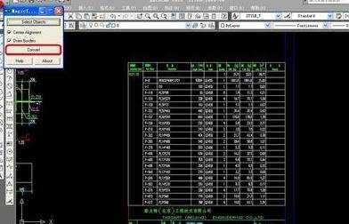 CAD表格数据怎样保存成EXCEL