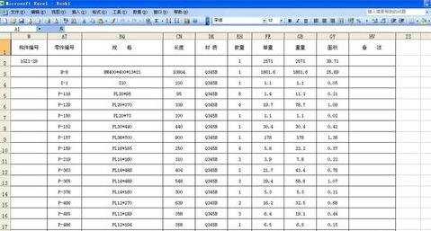 cad文字数据如何转换为excel表格