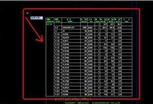 CAD表格数据怎样保存成EXCEL