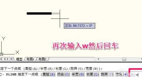 在cad中如何画箭头线