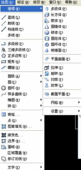 2007版本cad绘制三维图的教程