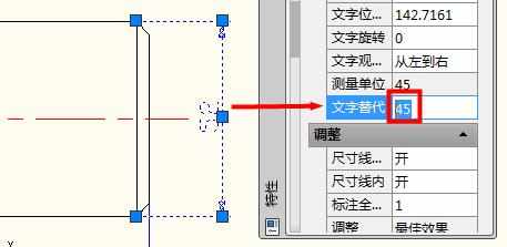 如何修改cad标注尺寸大小