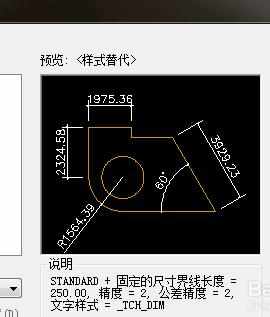 CAD如何修改图纸的大小