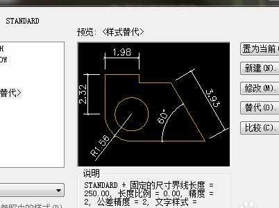 cad怎么修改图纸尺寸而标注不变