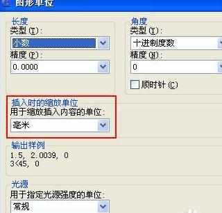 cad2012如何设置绘图窗口