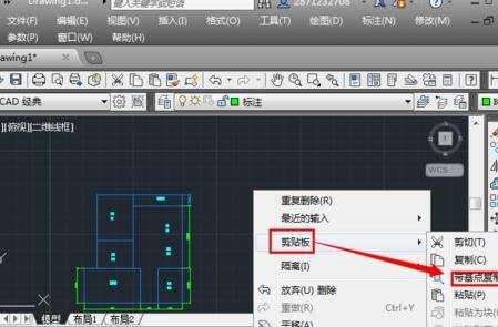 cad里面怎样导入图片的