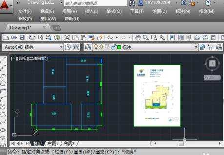 cad里面怎样导入图片的