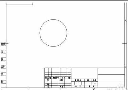 cad怎么建立a4图纸