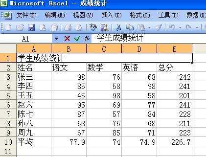 如何把excel表格的数据复制到cad中