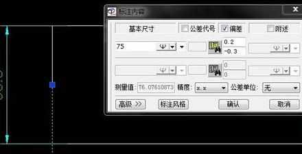 cad公差标注方法