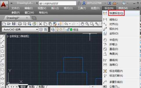 cad中怎样标注尺寸