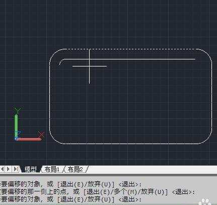 cad中怎么偏移线段