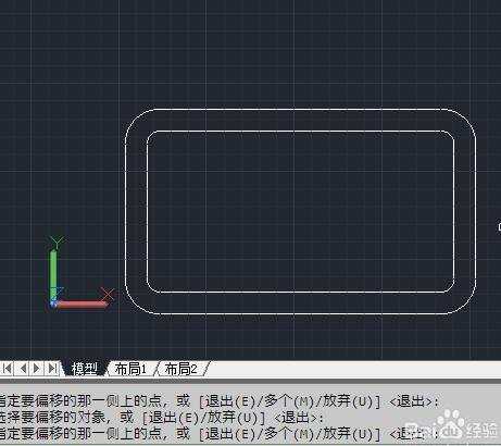 cad中怎么偏移线段