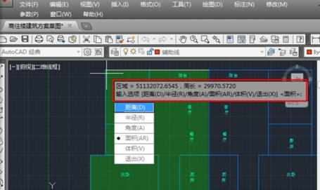 CAD怎样查看框选图形面积