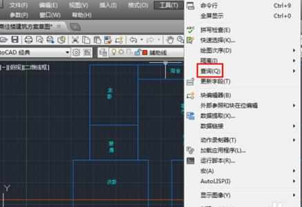 cad怎么看面积