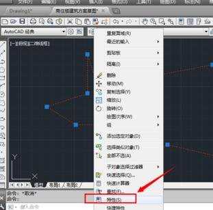 cad中怎么创建面域