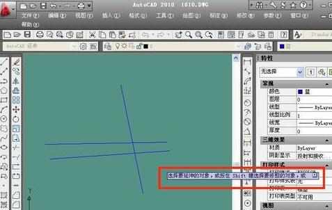 怎么使用CAD来修剪线段