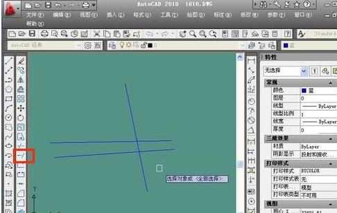 怎么使用CAD来修剪线段