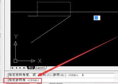 怎么操作cad中的旋转