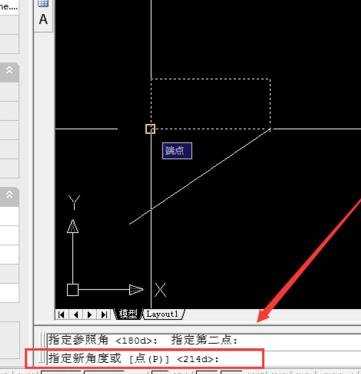 CAD中的图形如何使用旋转命令