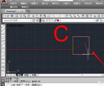 CAD如何给图形标注坐标点