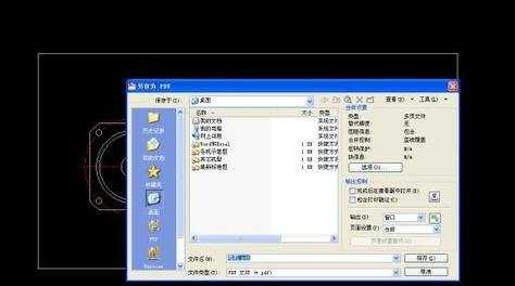 cad图形怎么转化成pdf