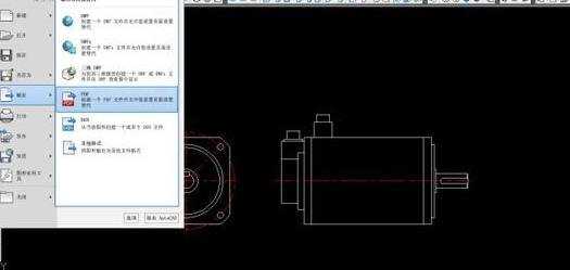 cad图怎么转换成pdf