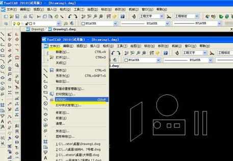 cad图纸怎么打印指定区域