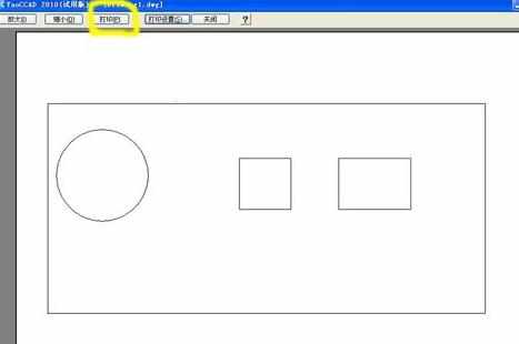 cad图纸怎么打印指定区域