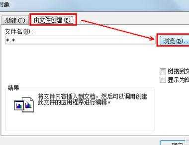 word怎么整页导入cad