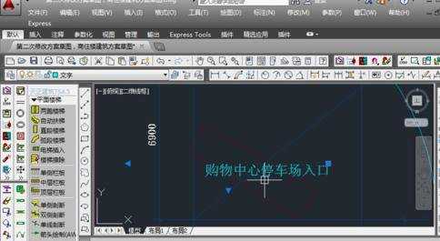 cad图形中标注文字怎么旋转