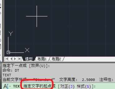 cad里面如何编辑文字的