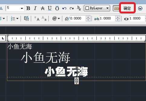 cad里面如何编辑块文字