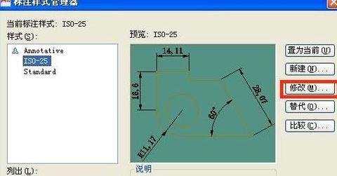 cad怎样调比例