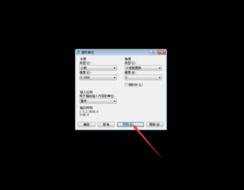 CAD图纸图形单位怎么设置