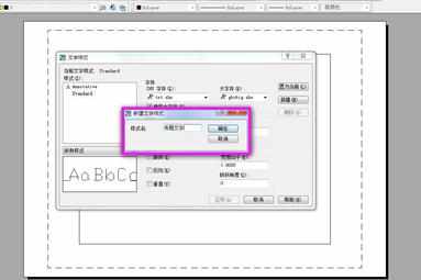 在CAD布局中打印怎么设置