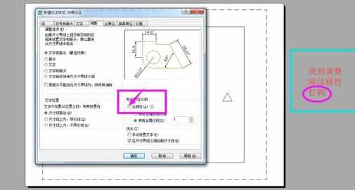 autocad如何设置布局